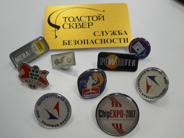 Значки изготовление Екатеринбург, изготовление значков, залитых смолой